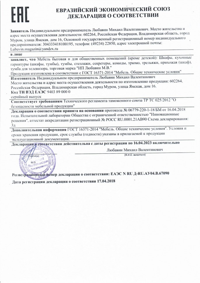 Банкетка "Авиньон"