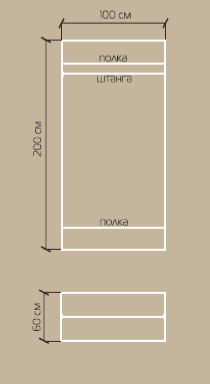 Шкаф двухстворчатый "Лира"